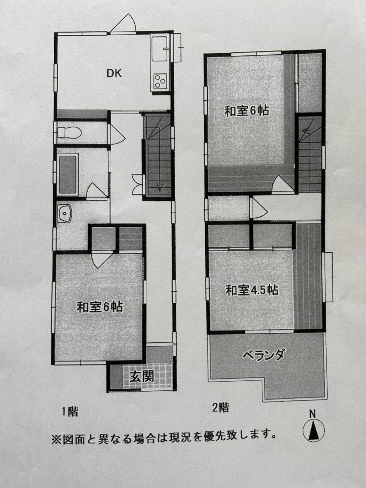 浜町小院别馆 Vila Takamatsu Exterior foto